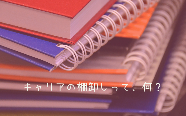 ビジネス用語 Will Can Mustとは ビジネスパーソンの考え方 株式会社日本若者転職支援センター